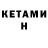 Amphetamine Premium Killuminati 187