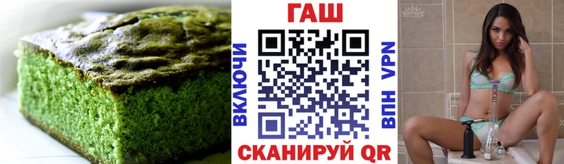 хочу наркоту Надым Печенье с ТГК марихуана