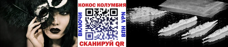 наркота  Надым  Кокаин VHQ 