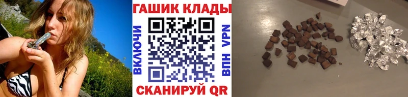 что такое Надым ГАШ Premium