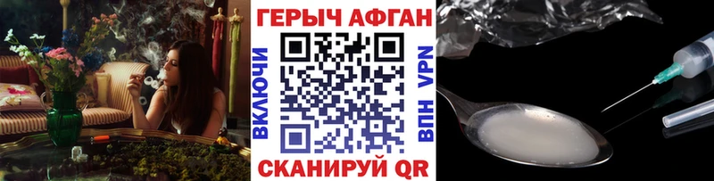 даркнет сайт  Надым  Героин афганец 