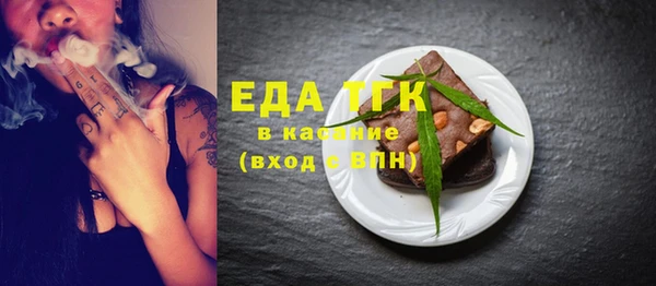 экстази Балабаново