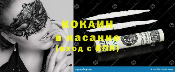 кокаин перу Баксан