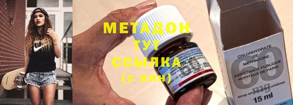экстази Балабаново