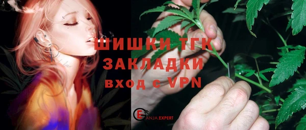 экстази Балабаново