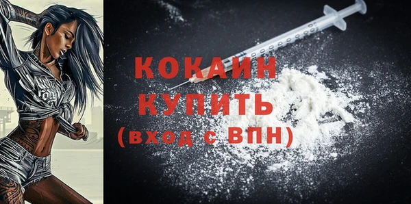 экстази Балабаново