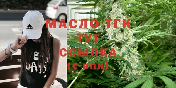 2c-b Балахна