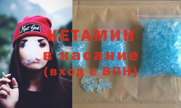 экстази Балабаново