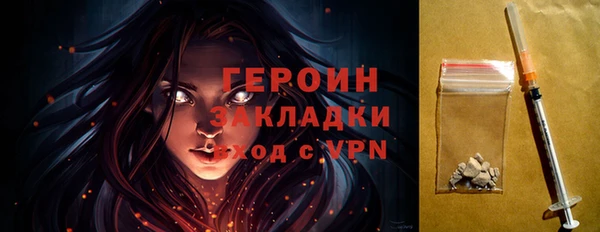 экстази Балабаново