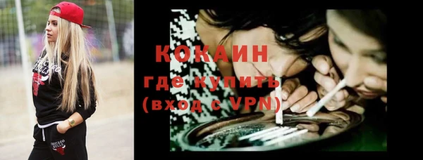 2c-b Балахна