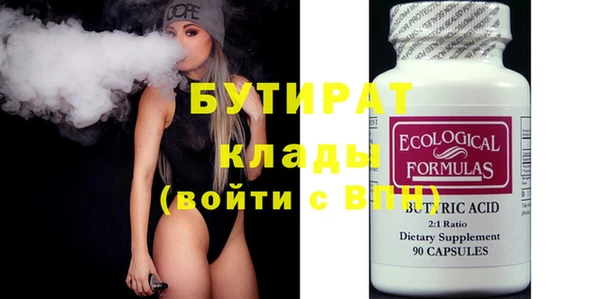 индика Зеленокумск