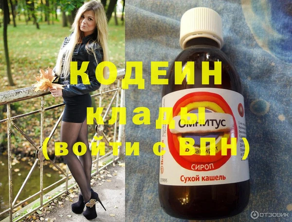 2c-b Балахна