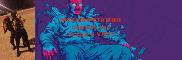 экстази Балабаново