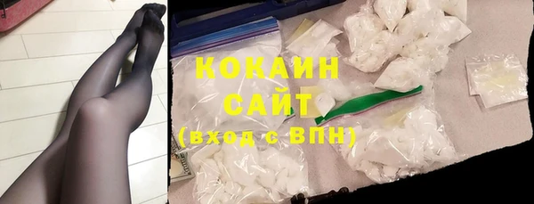 кокаин перу Баксан