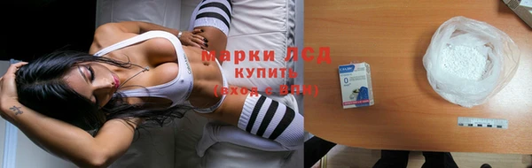 экстази Балабаново