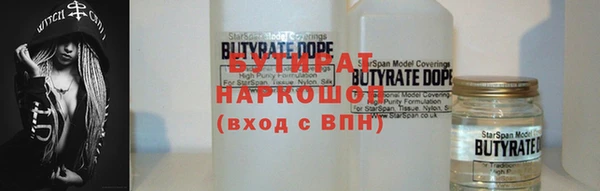 экстази Балабаново