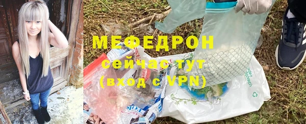 экстази Балабаново
