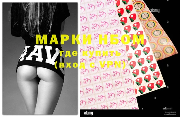 экстази Балабаново
