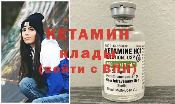 экстази Балабаново