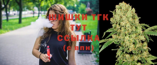 2c-b Балахна