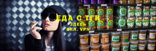 экстази Балабаново