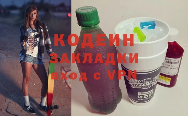 2c-b Балахна
