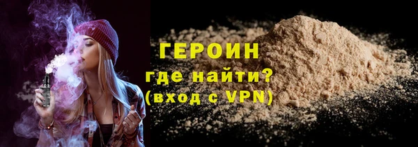 кокаин перу Баксан