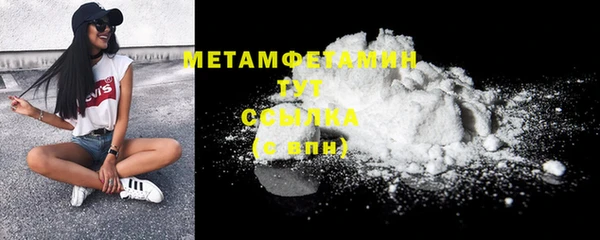 кокаин перу Баксан