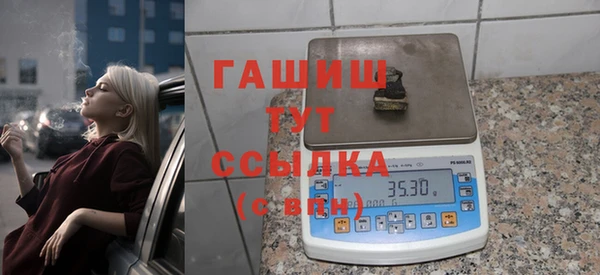 ПСИЛОЦИБИНОВЫЕ ГРИБЫ Зерноград