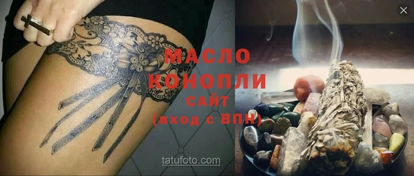 экстази Балабаново