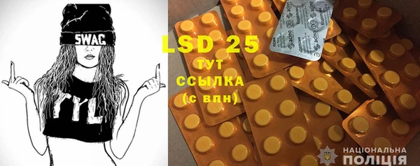 экстази Балабаново