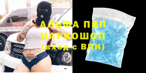 2c-b Балахна