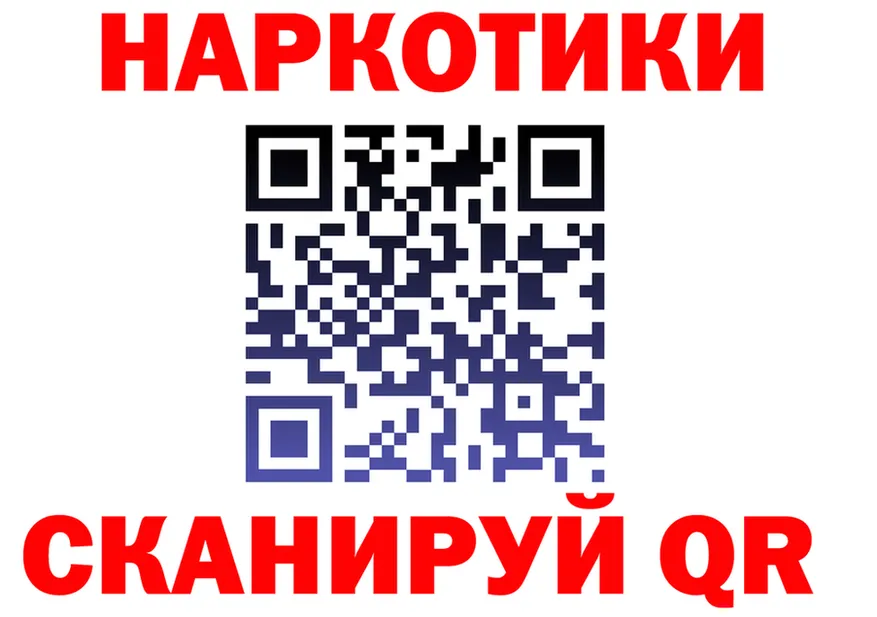 ГАШ гашик ТОР это blacksprut Надым