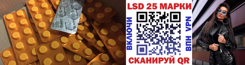 ЛСД экстази кислота  Надым 