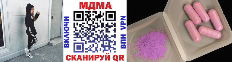 МДМА VHQ  Надым 