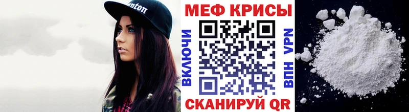 закладка  кракен tor  Меф mephedrone  Надым 