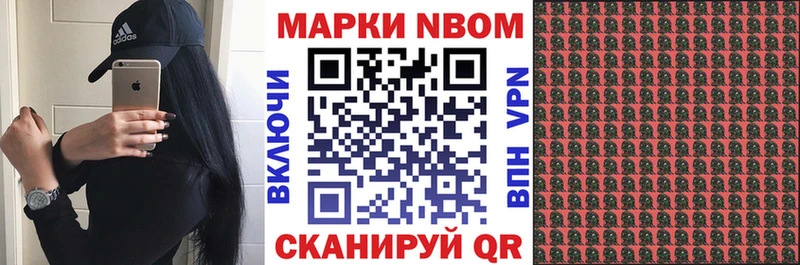 blacksprut как войти  Надым  Наркотические марки 1,5мг  даркнет какой сайт  сколько стоит 