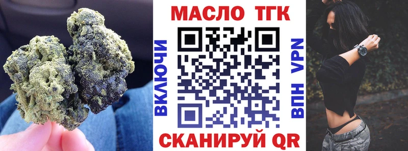 Дистиллят ТГК жижа  цены   Надым 